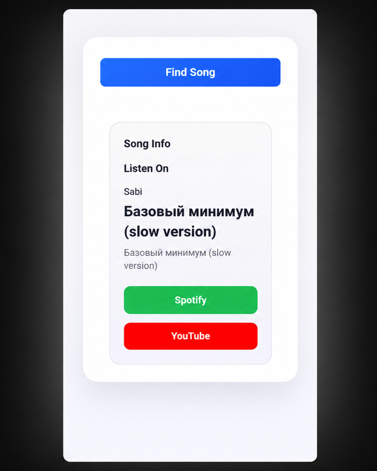 Get the Song Name and Listen